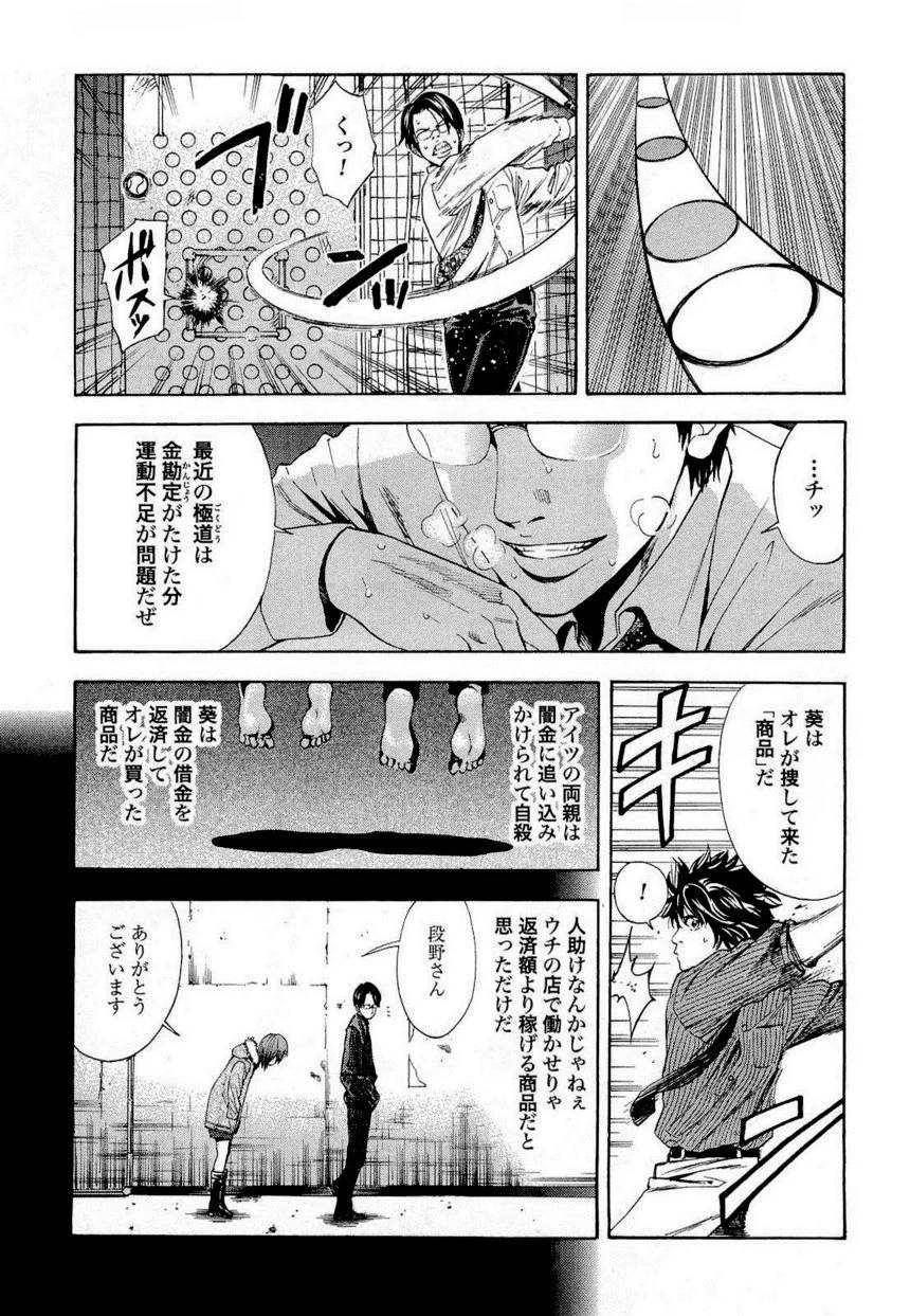 Page 119