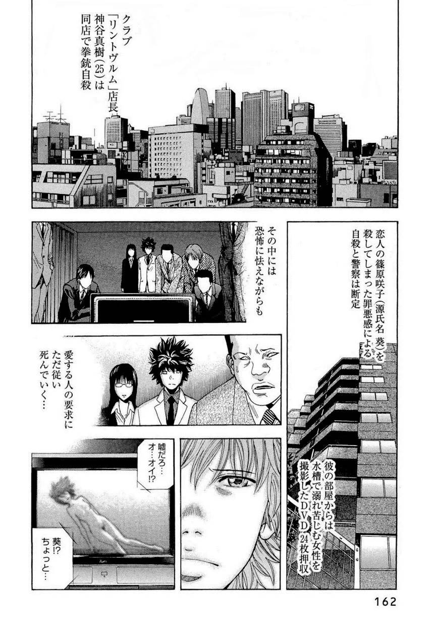 Page 153