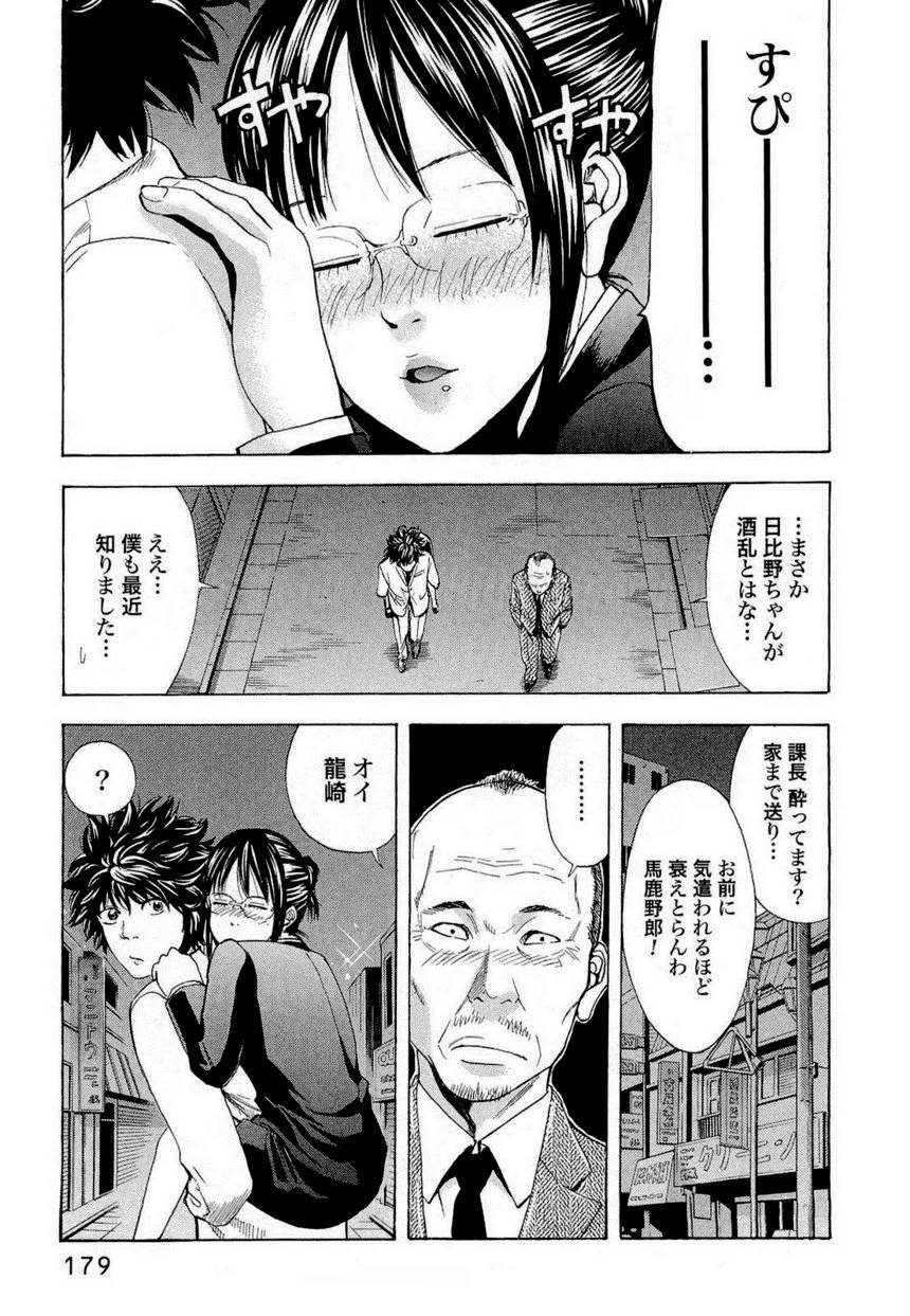 Page 170