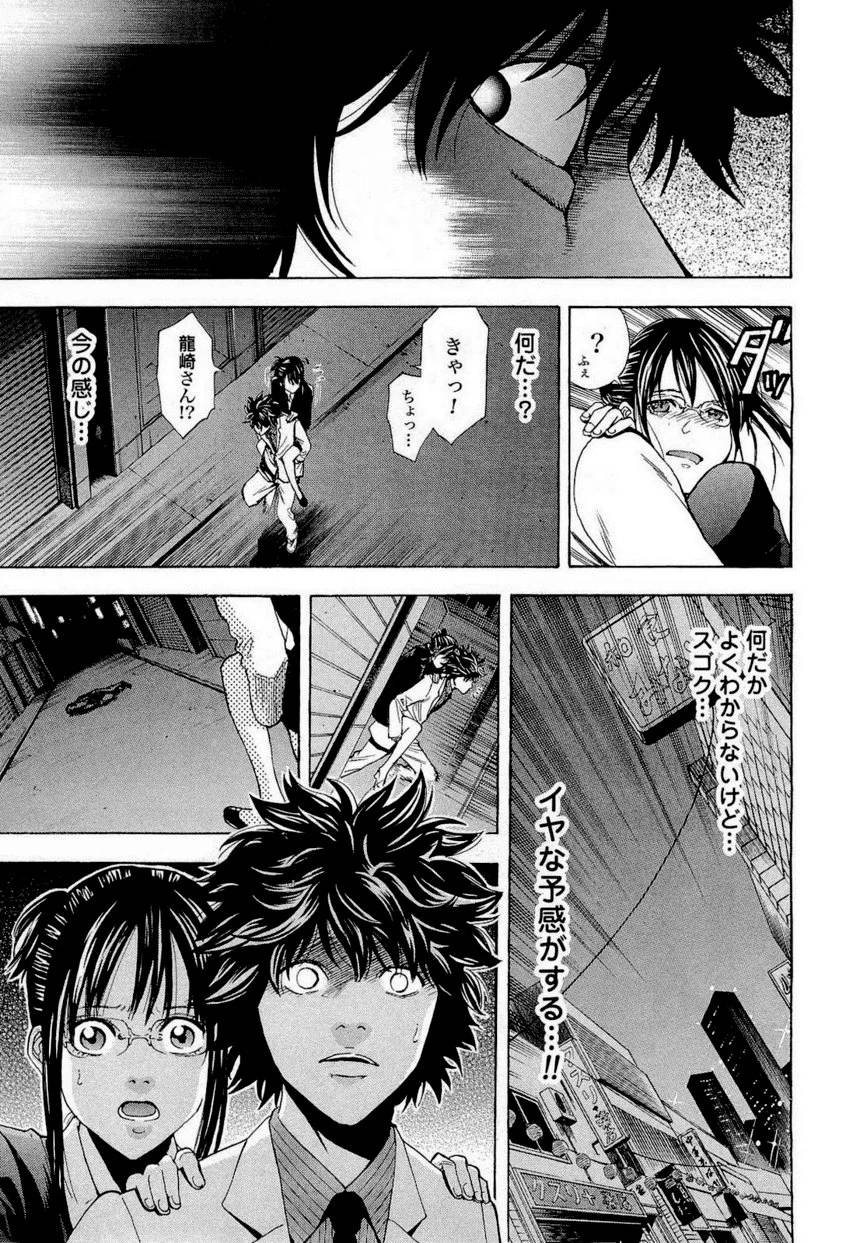 Page 174