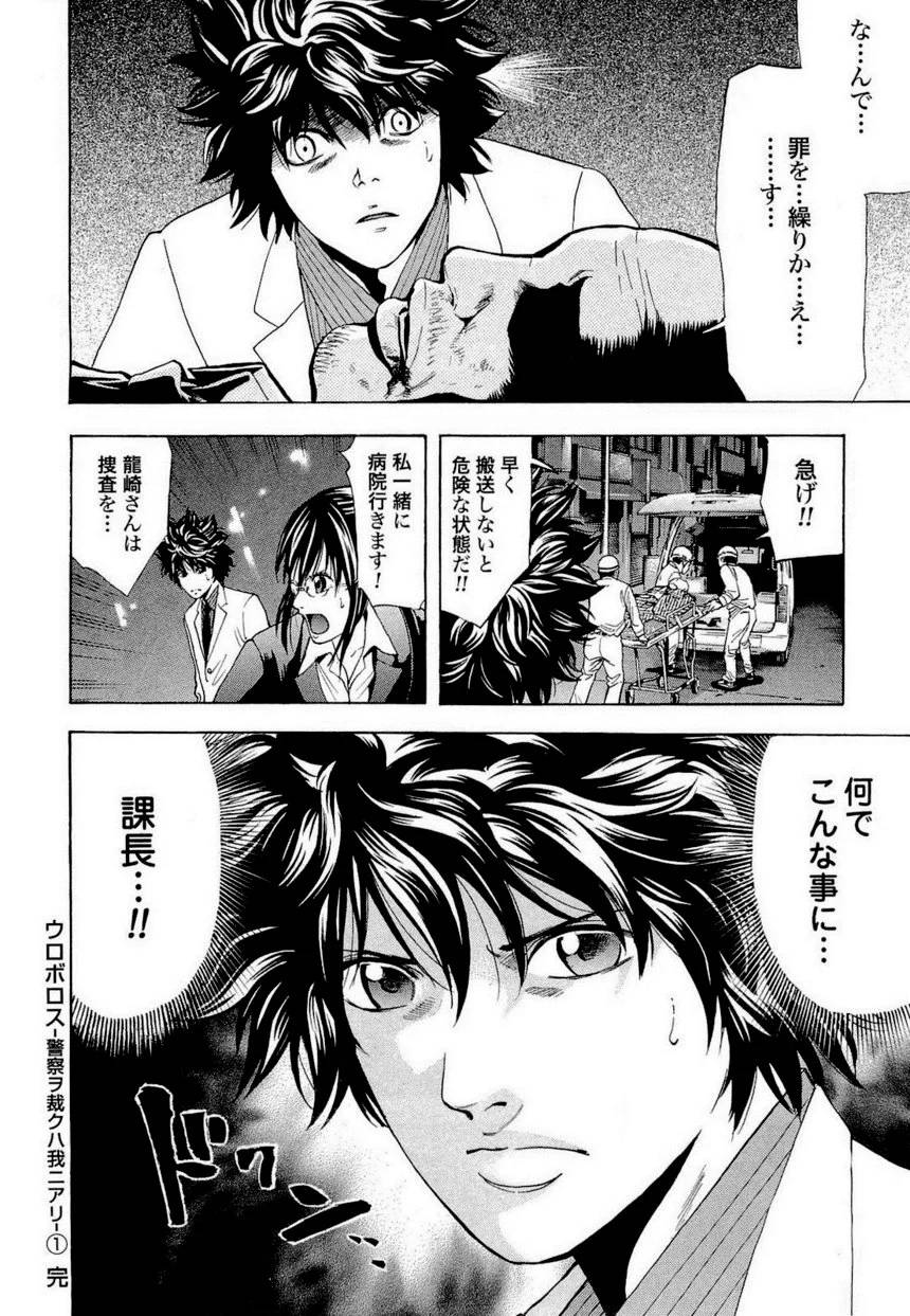 Page 177