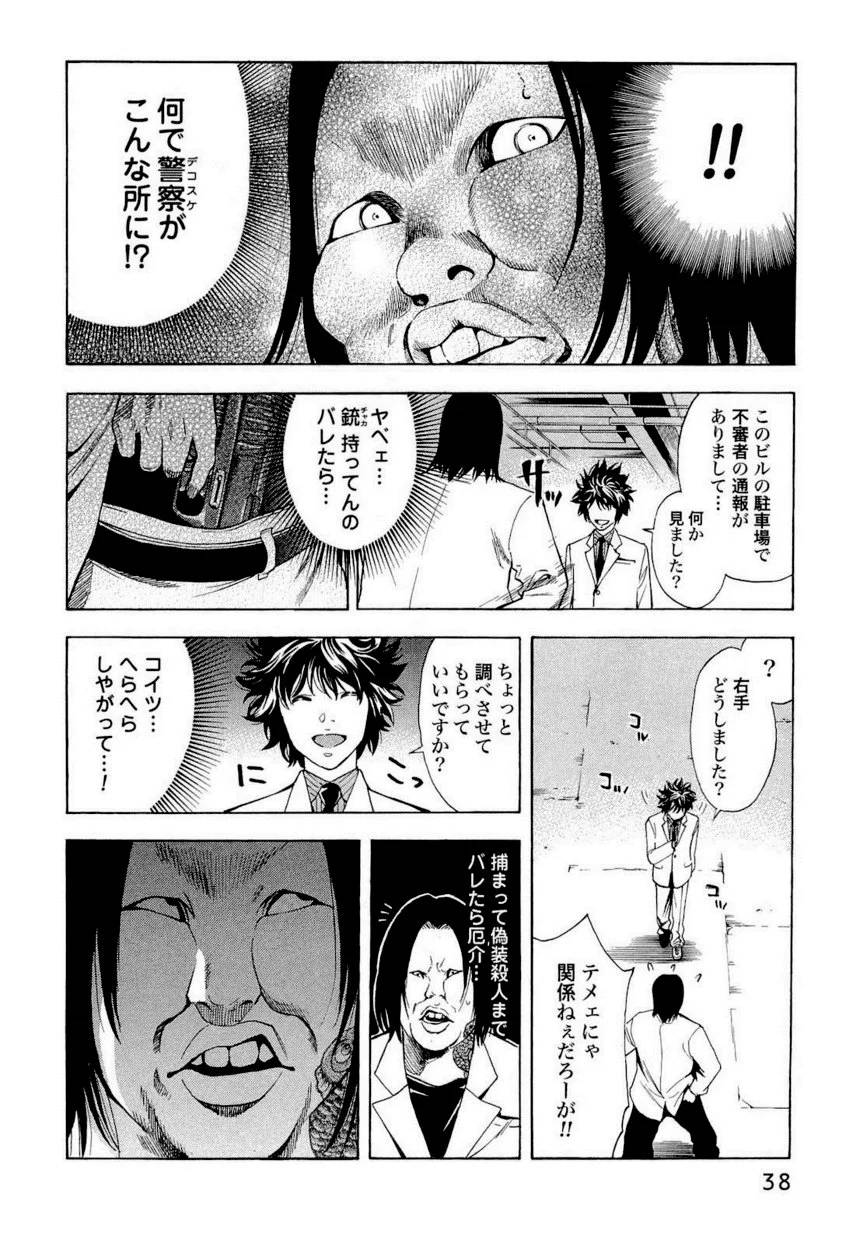 Page 35