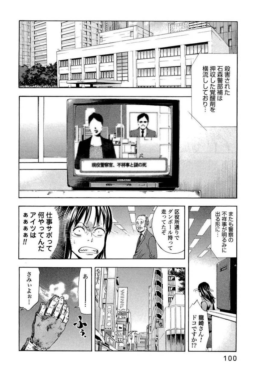 Page 93