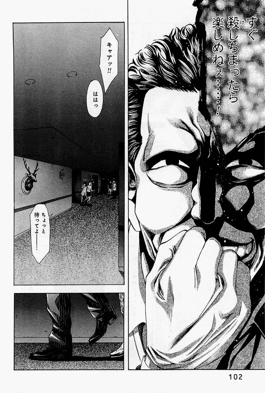 Page 102