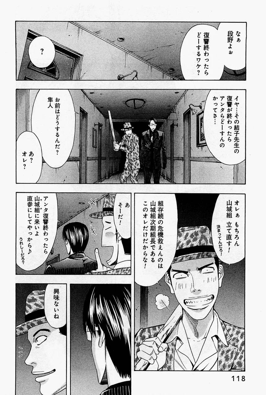 Page 118
