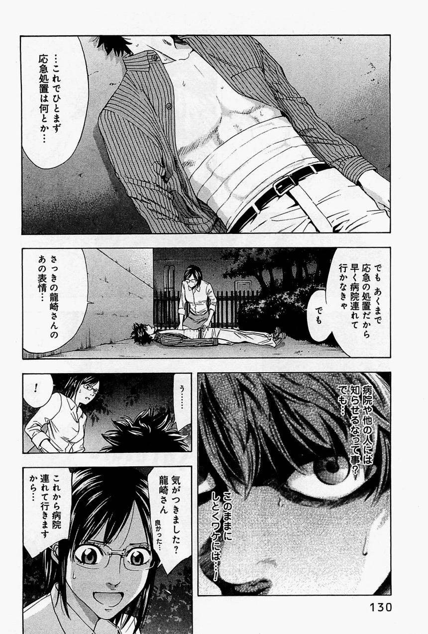 Page 130