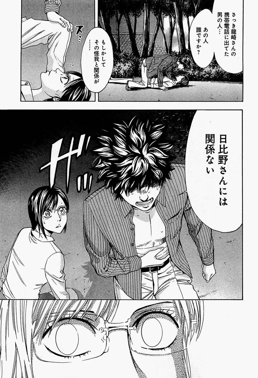 Page 135