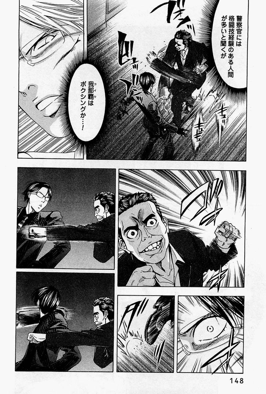 Page 148