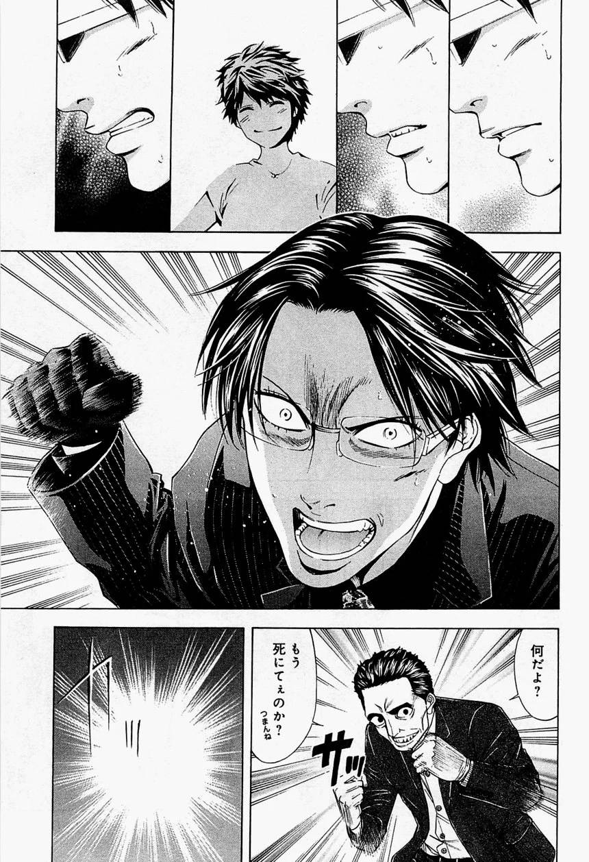 Page 159
