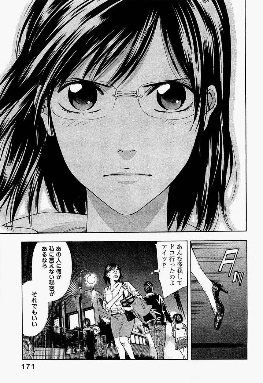 Page 171