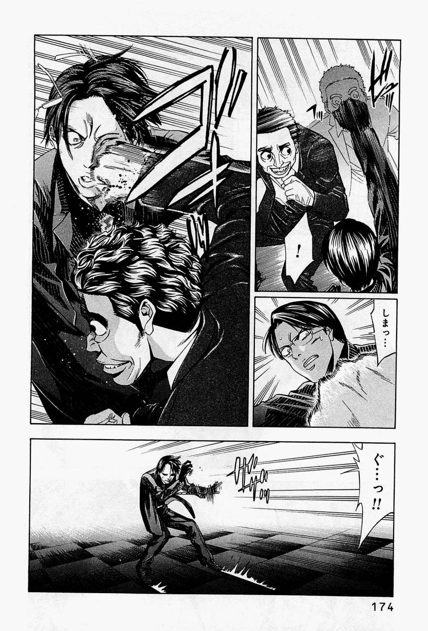 Page 174