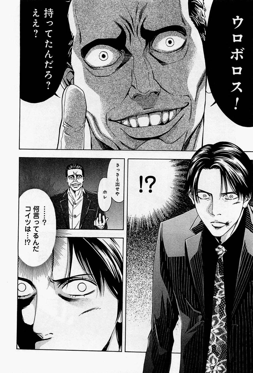 Page 176