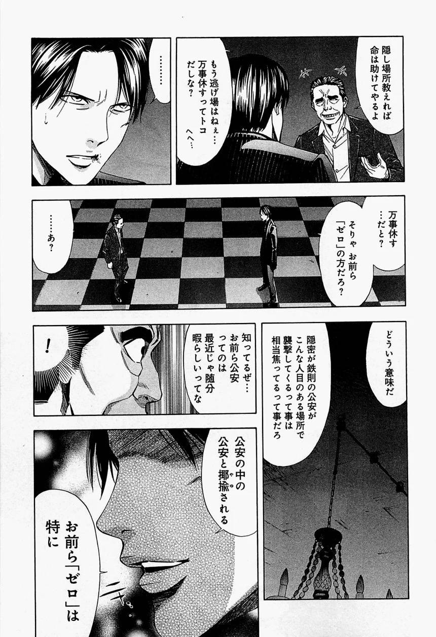 Page 177