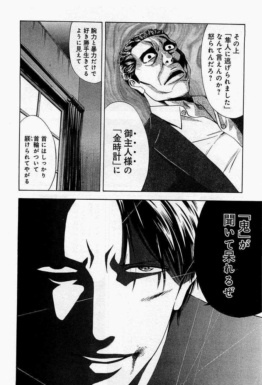 Page 178