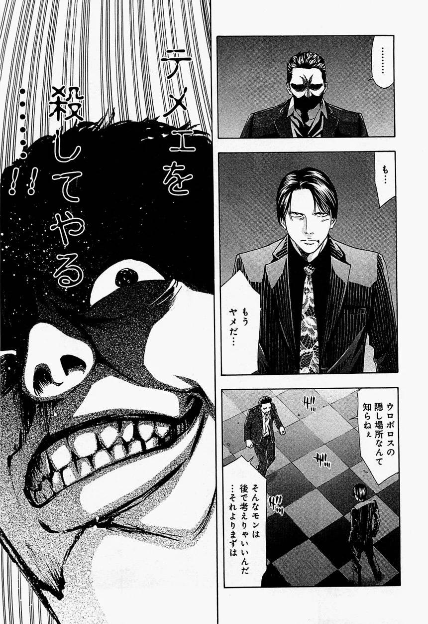 Page 179