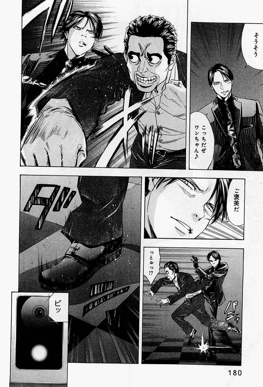 Page 180