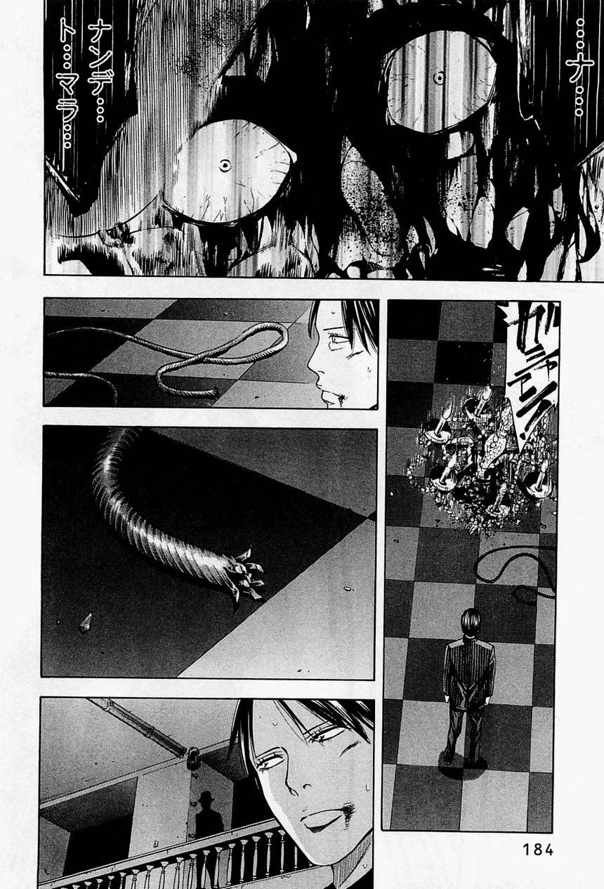 Page 184