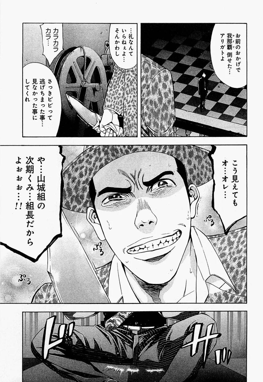 Page 185