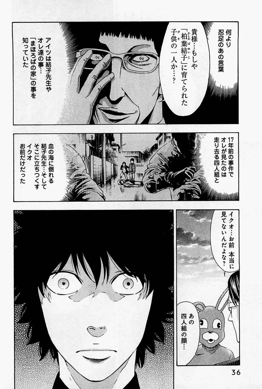 Page 36