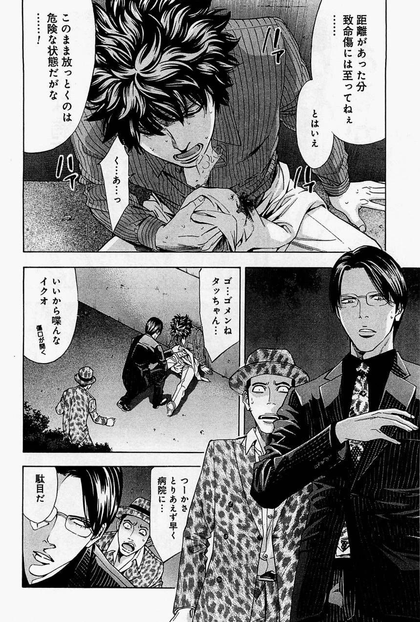Page 72