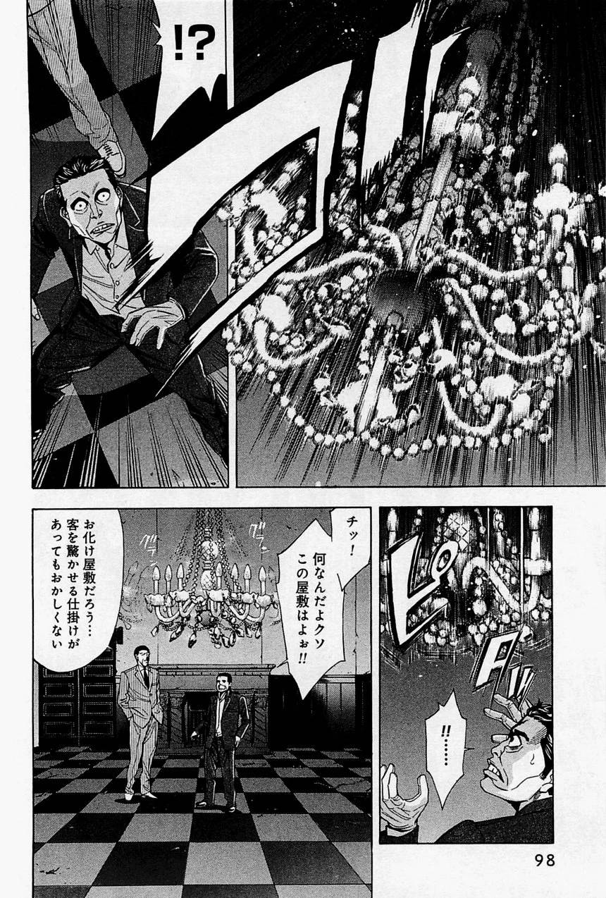 Page 98