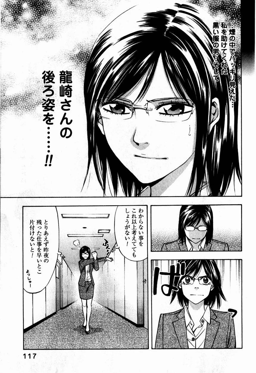 Page 117