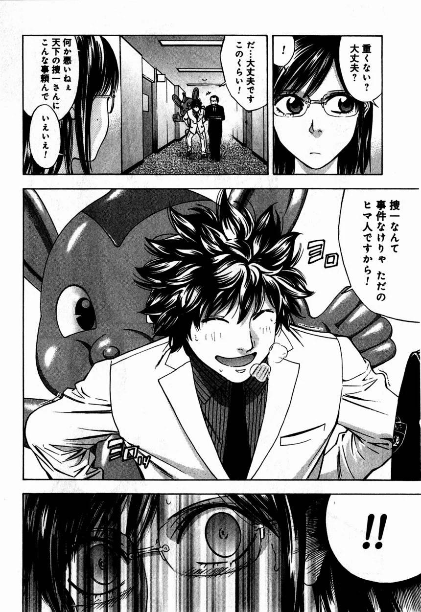 Page 118