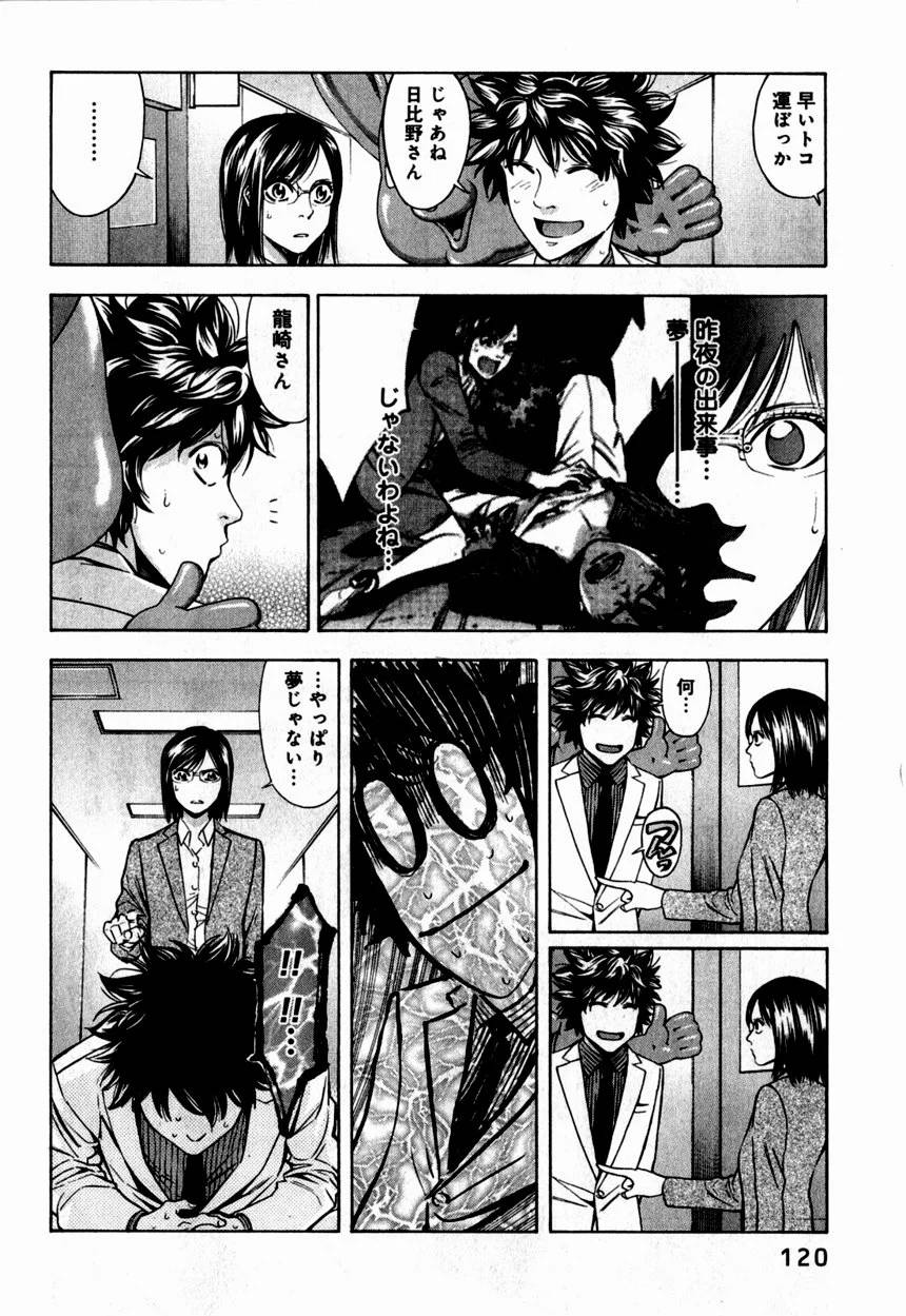 Page 120