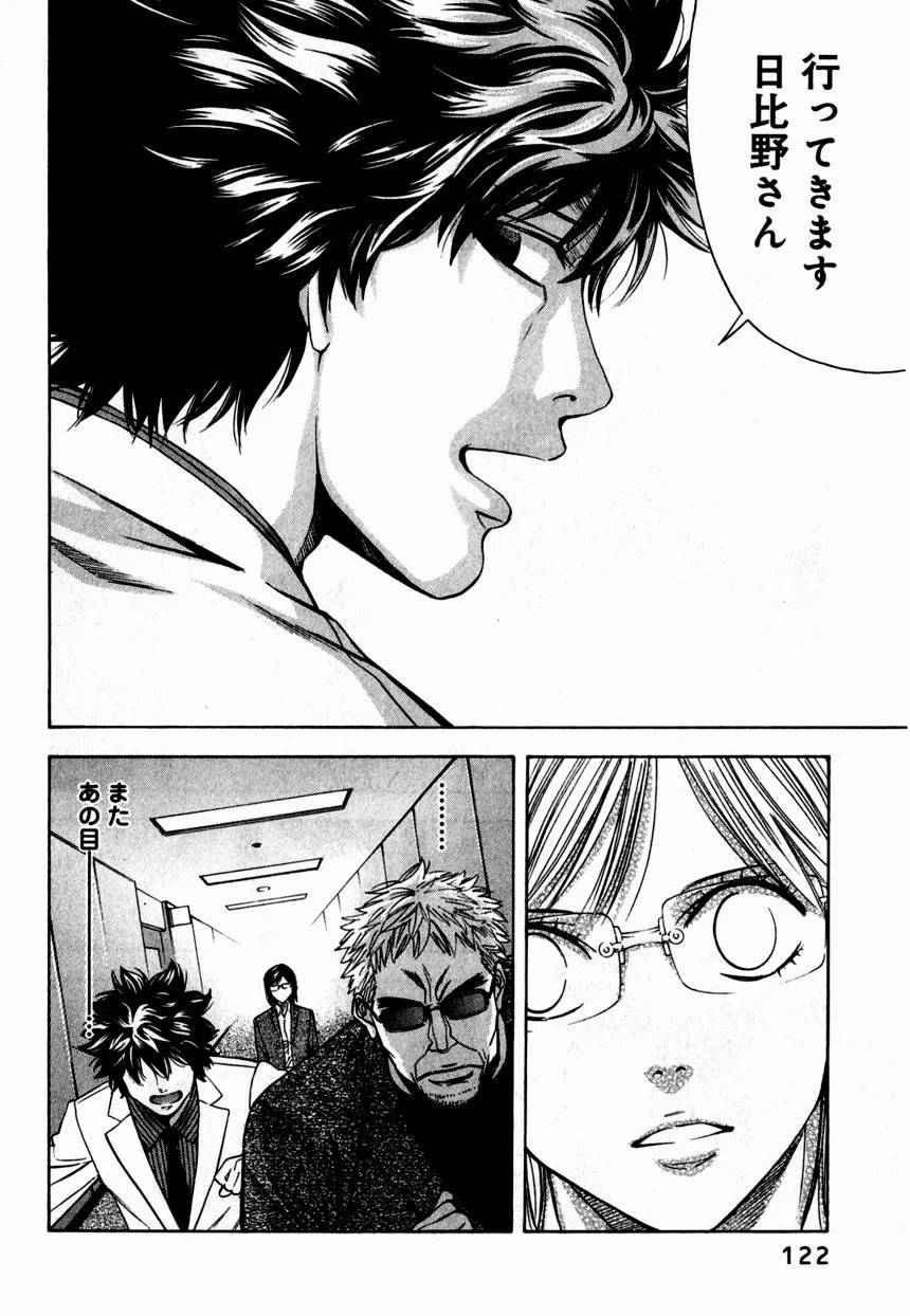 Page 122