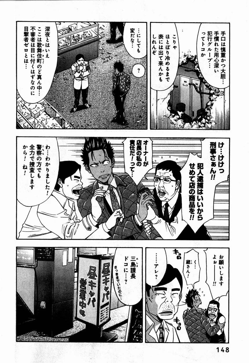 Page 148