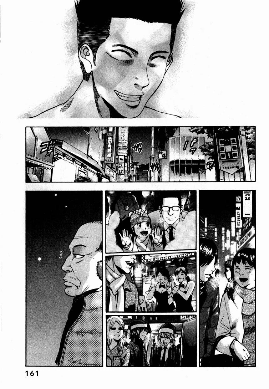 Page 161