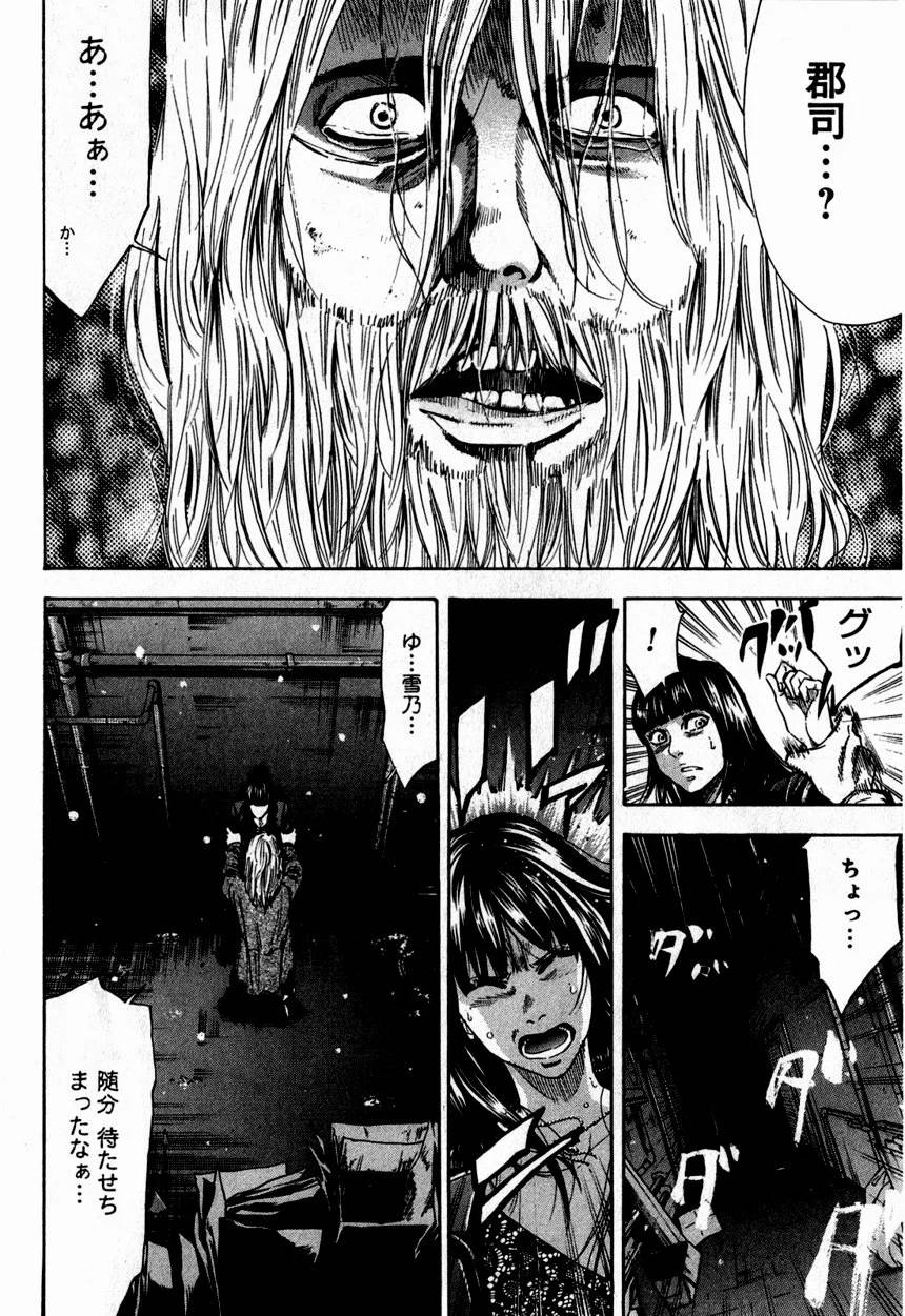 Page 170