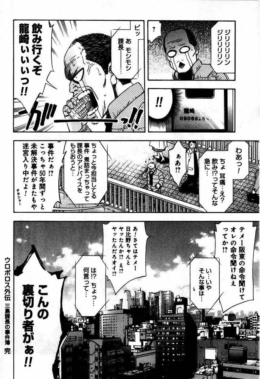 Page 186