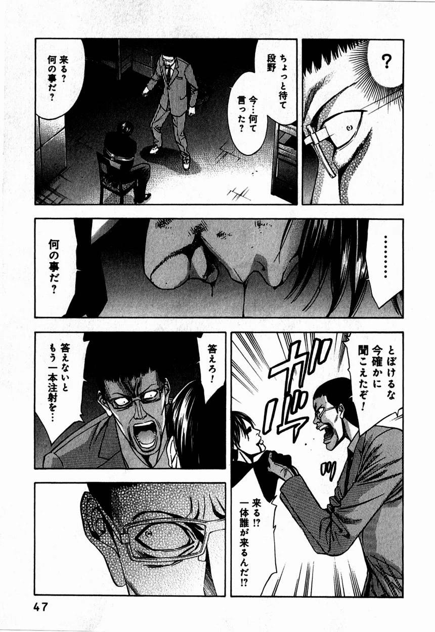 Page 47