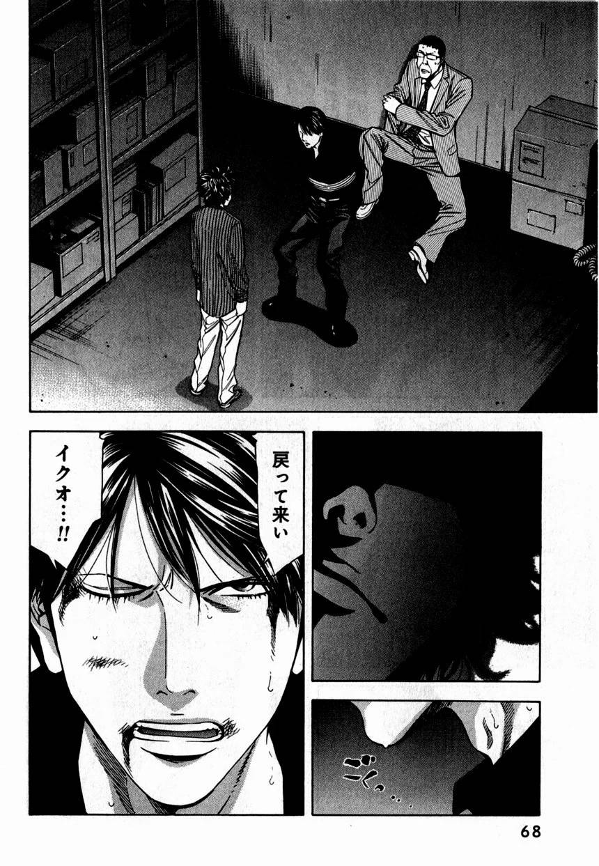 Page 68