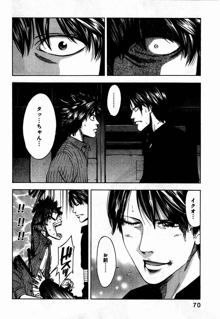 Page 70
