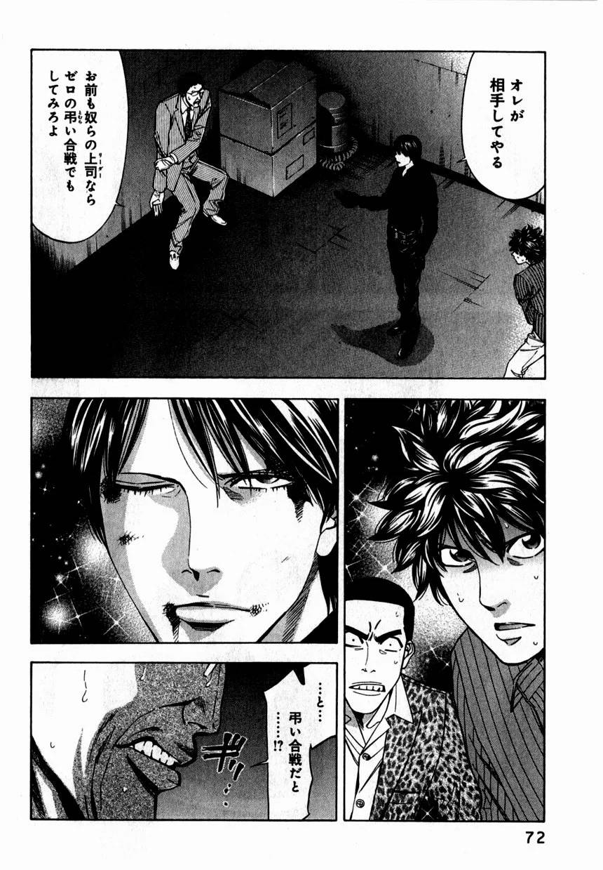 Page 72