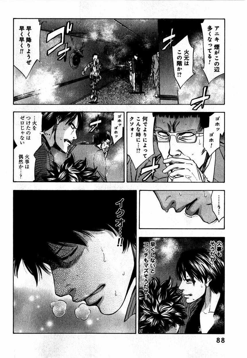 Page 88