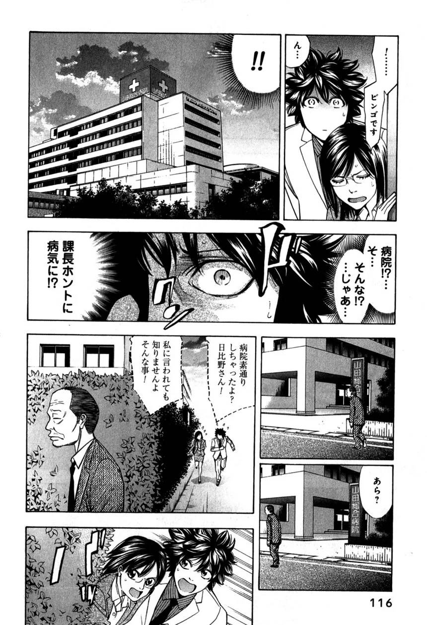 Page 116