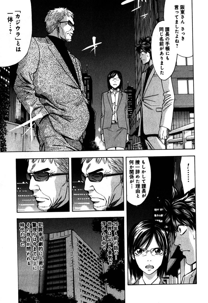 Page 175