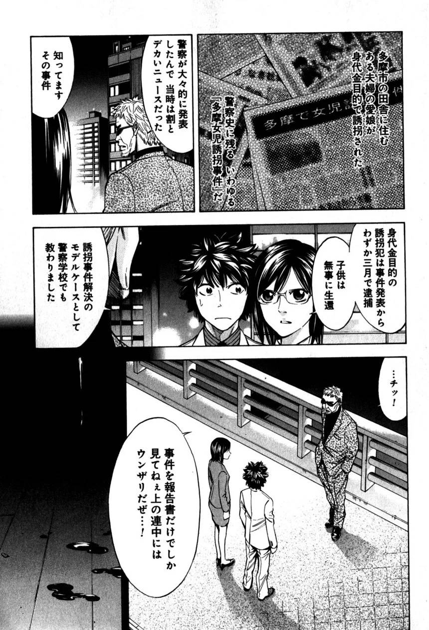 Page 177