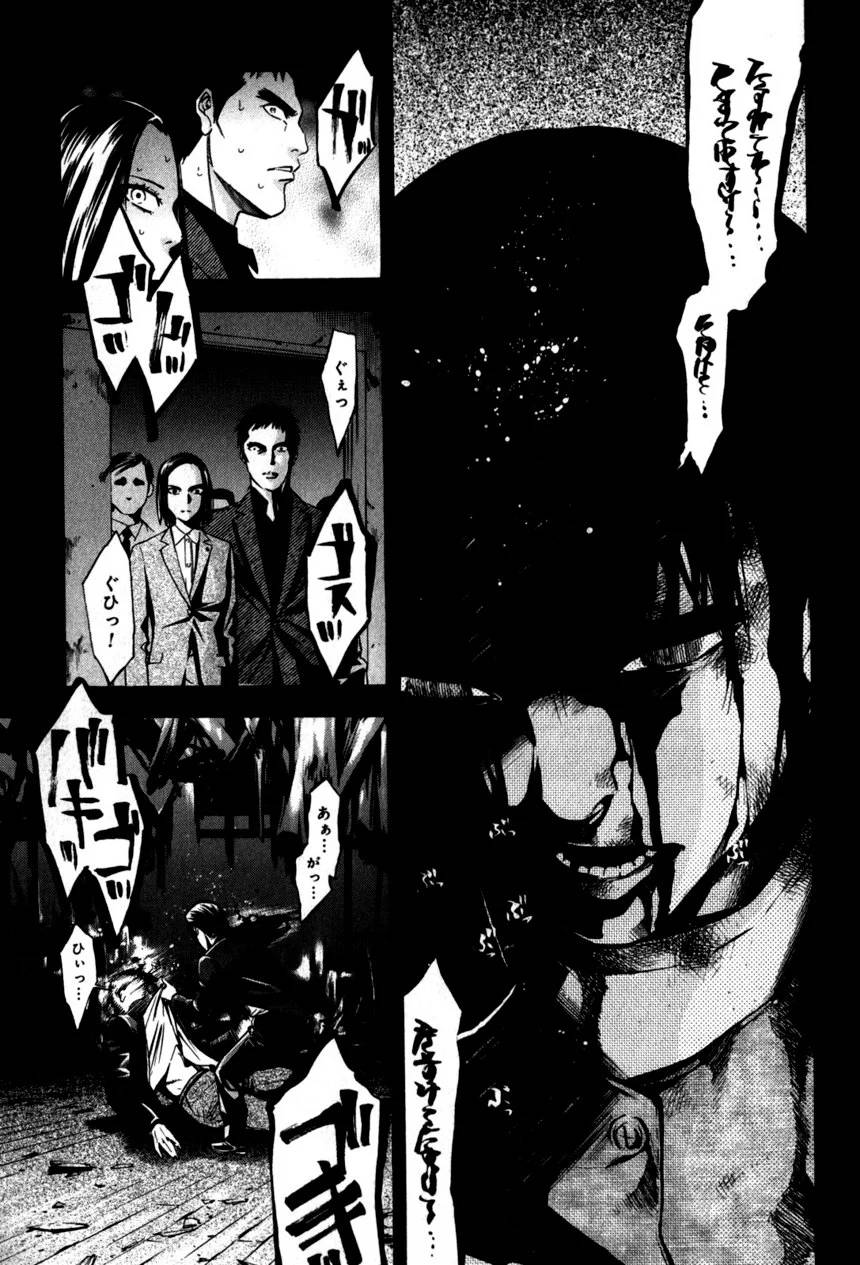 Page 179