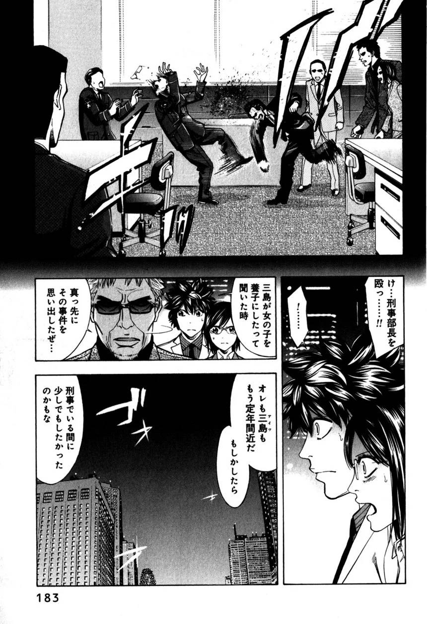Page 183