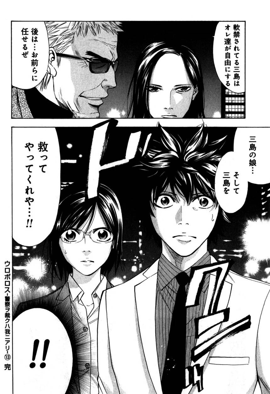 Page 188