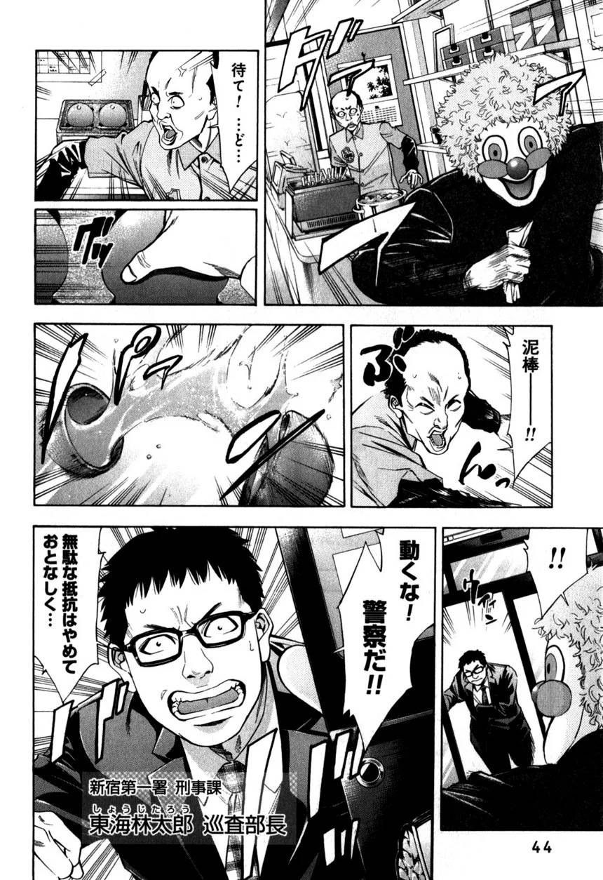 Page 44