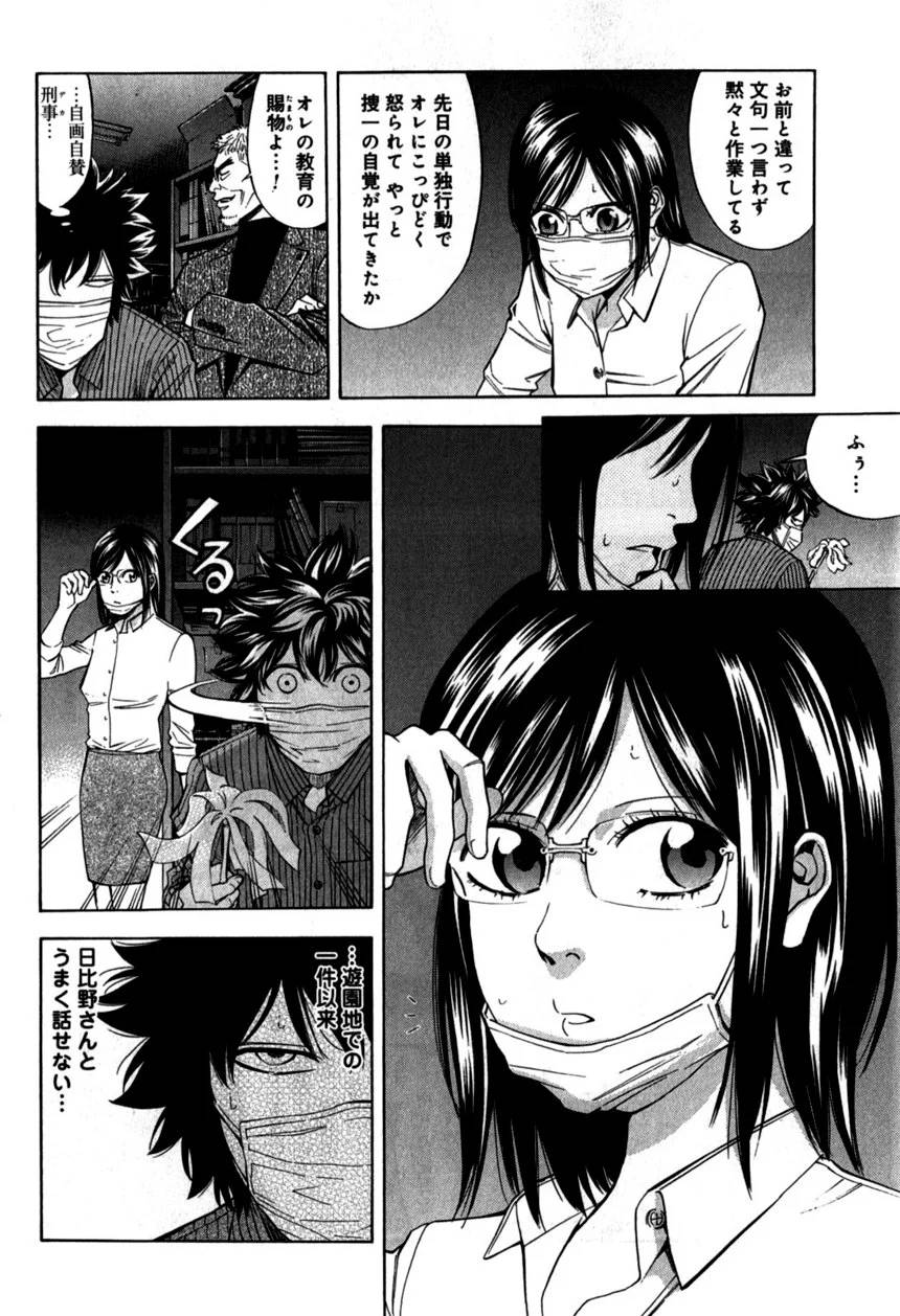 Page 98