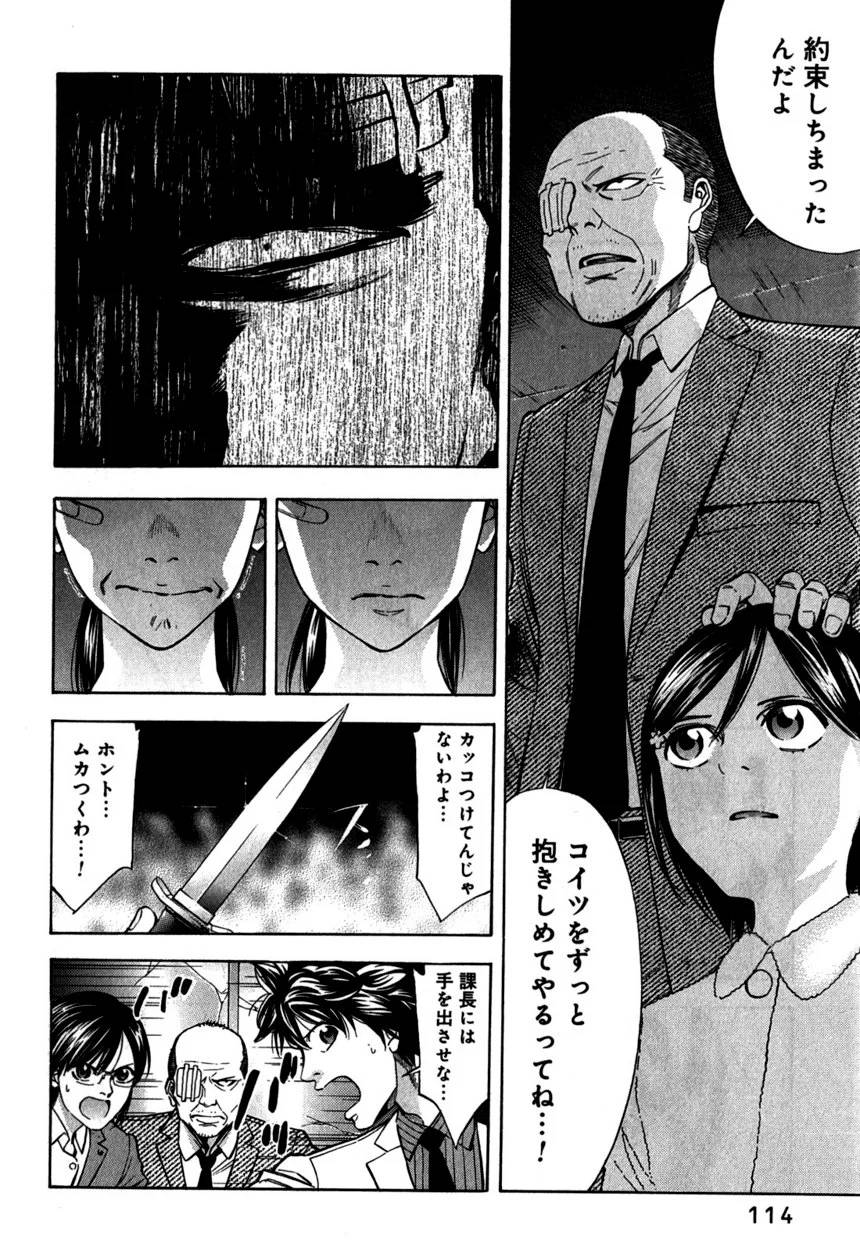 Page 114