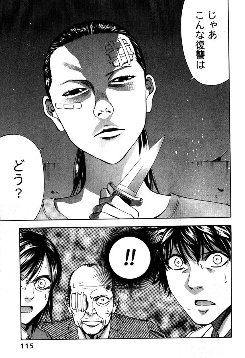 Page 115
