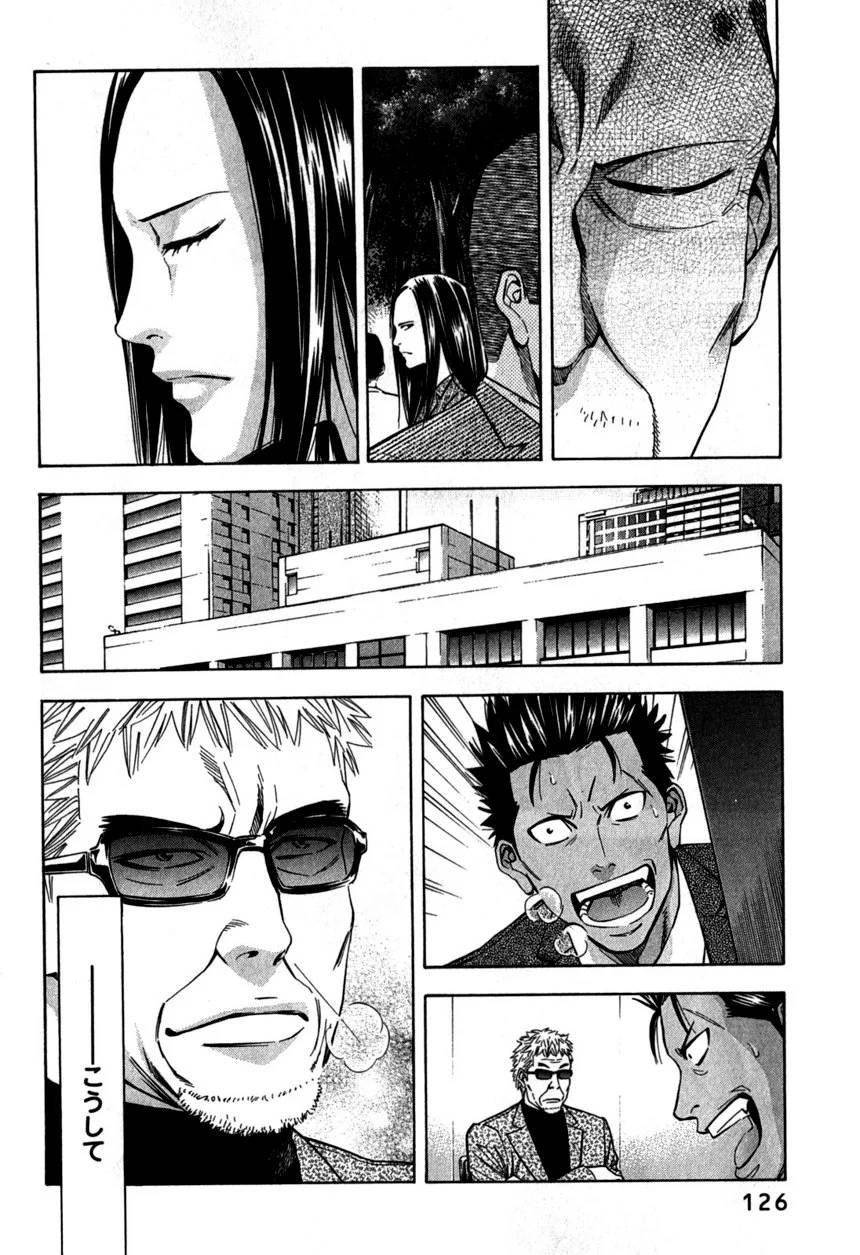 Page 126