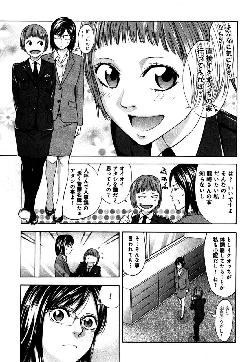 Page 157